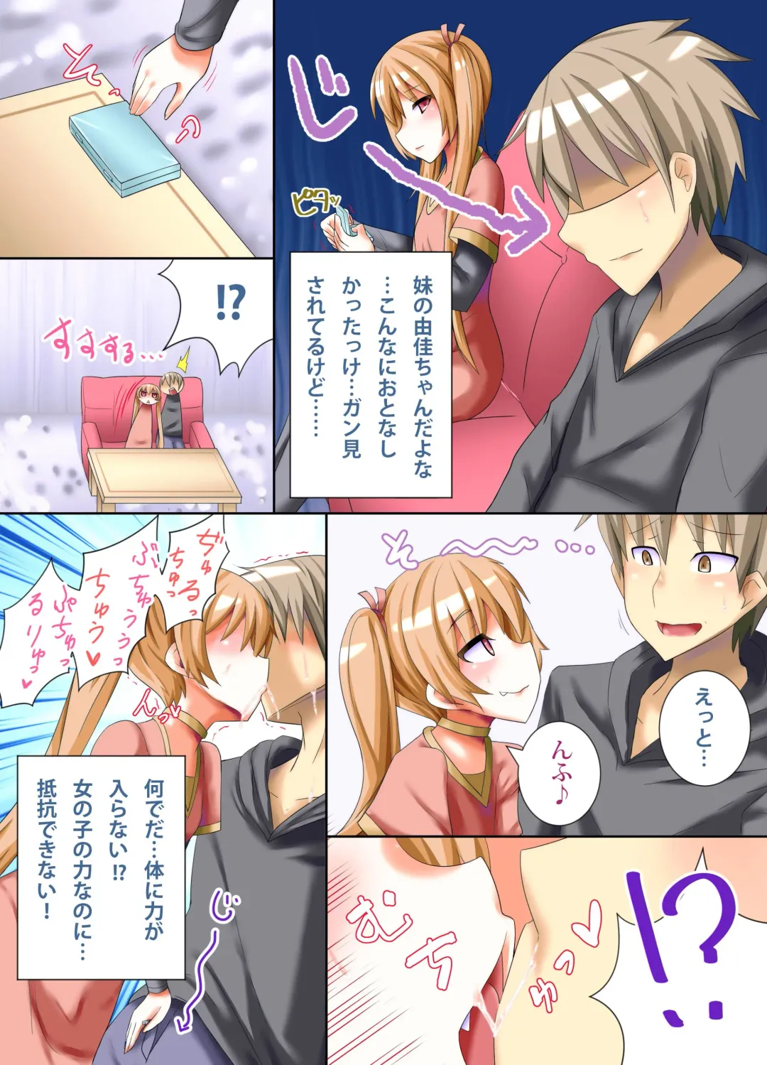 [Koto] Inran Saikin Virus ga Manen Shite Bitch Onna-tachi ga Machijuu Jupojupo Tengoku Fhentai - Page 10