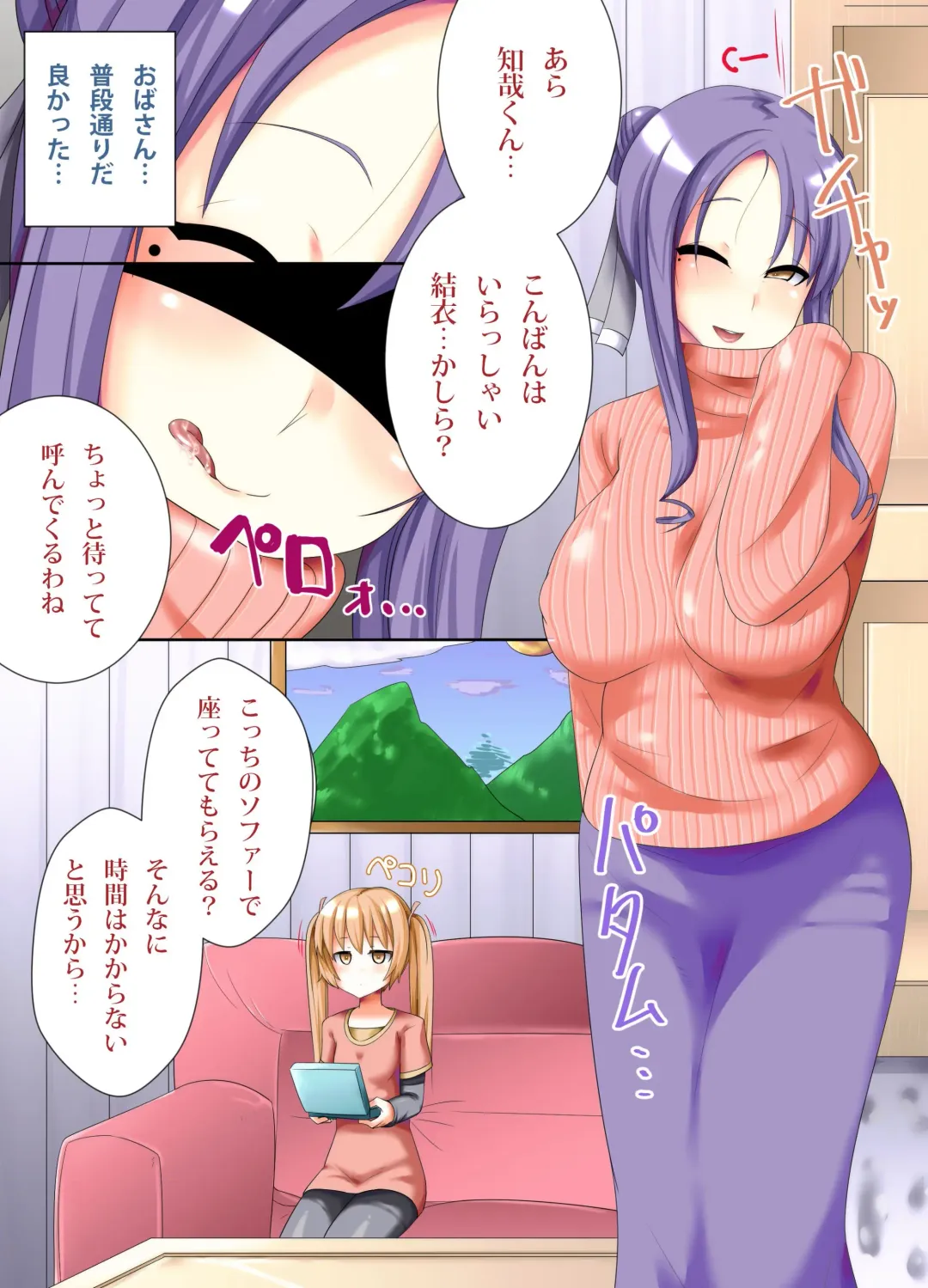 [Koto] Inran Saikin Virus ga Manen Shite Bitch Onna-tachi ga Machijuu Jupojupo Tengoku Fhentai - Page 9