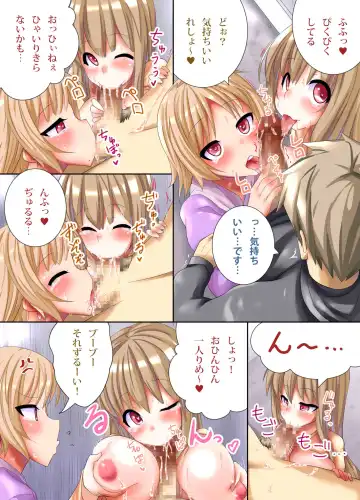 [Koto] Inran Saikin Virus ga Manen Shite Bitch Onna-tachi ga Machijuu Jupojupo Tengoku Fhentai - Page 4