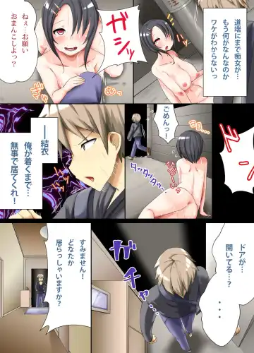 [Koto] Inran Saikin Virus ga Manen Shite Bitch Onna-tachi ga Machijuu Jupojupo Tengoku Fhentai - Page 8