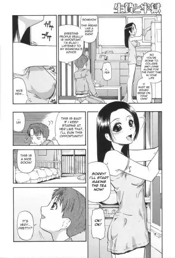 [Oyster] The Other Side Of The Ceiling Fhentai - Page 2
