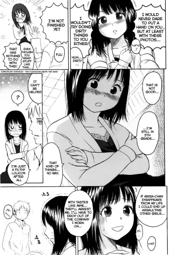[Higashiyama Show] Speak Low Fhentai - Page 5