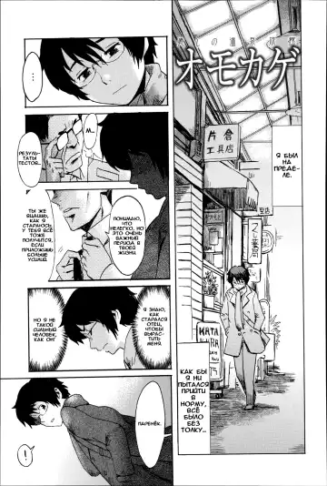 Read [Kuroiwa Menou] Iyashi no Onsen Ryokan Omokage - Fhentai