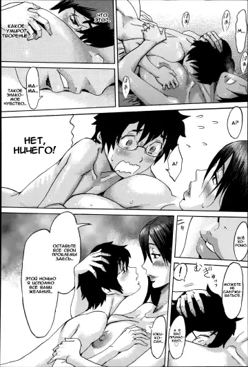 [Kuroiwa Menou] Iyashi no Onsen Ryokan Omokage Fhentai - Page 20