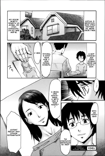 [Kuroiwa Menou] Iyashi no Onsen Ryokan Omokage Fhentai - Page 24