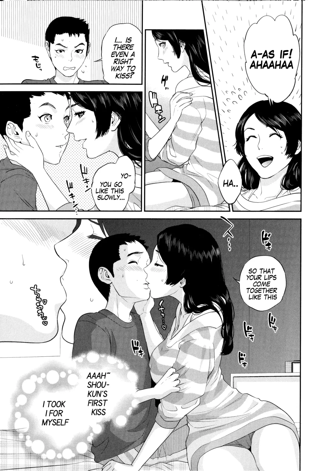 [Tohzai] Brother Holic Fhentai - Page 7