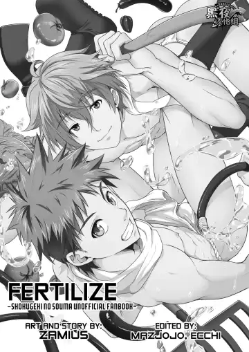 [Mazjojo - Zamius] Koyashimasu - Fertilize | 来施♂肥吧 (decensored) Fhentai - Page 2