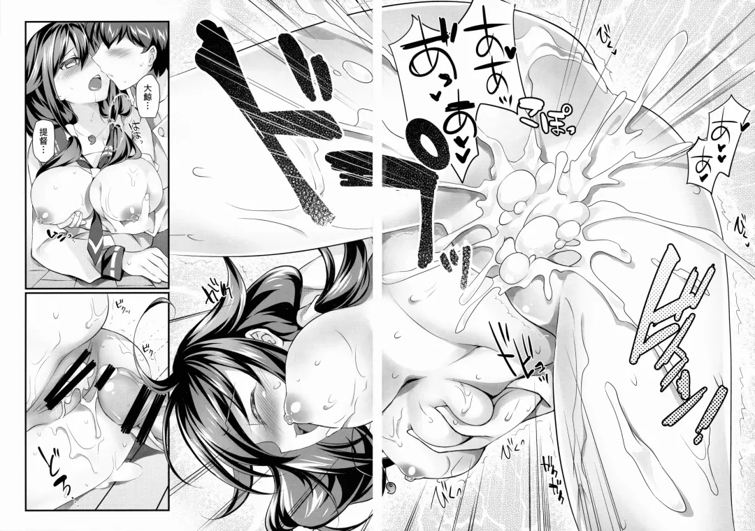 [Rei] Kujira no ongaeshi Fhentai - Page 21