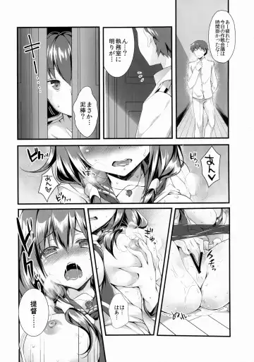 [Rei] Kujira no ongaeshi Fhentai - Page 4