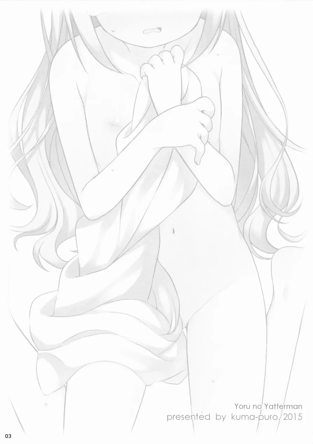 [Shouji Ayumu] Gomen ne! Leopard-chan. Fhentai - Page 2