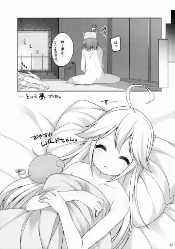 [Shouji Ayumu] Gomen ne! Leopard-chan. Fhentai - Page 11