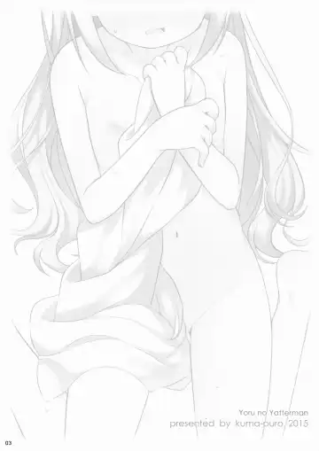 [Shouji Ayumu] Gomen ne! Leopard-chan. Fhentai - Page 2