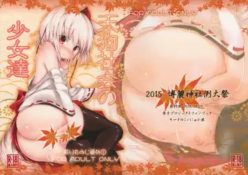 Read [Inyucchi] Tengu Shakai no Shoujo-tachi - Fhentai