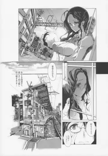 [Endou Okito] pictulia + 4P Leaflet Fhentai - Page 14