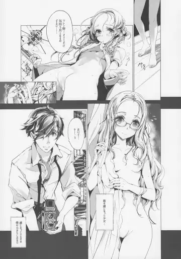 [Endou Okito] pictulia + 4P Leaflet Fhentai - Page 22