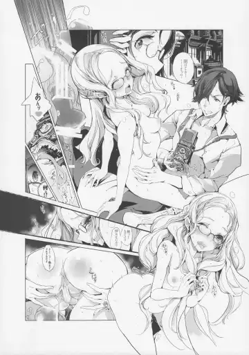 [Endou Okito] pictulia + 4P Leaflet Fhentai - Page 25