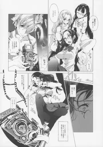 [Endou Okito] pictulia + 4P Leaflet Fhentai - Page 31