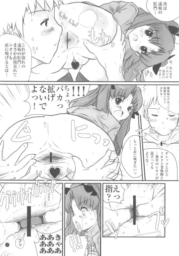 [Dokurosan] Anoko Boku ga Koumon no Nioi Kaidara Donna Kao Surudarou Fhentai - Page 16