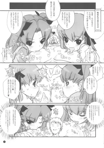 [Dokurosan] Anoko Boku ga Koumon no Nioi Kaidara Donna Kao Surudarou Fhentai - Page 8