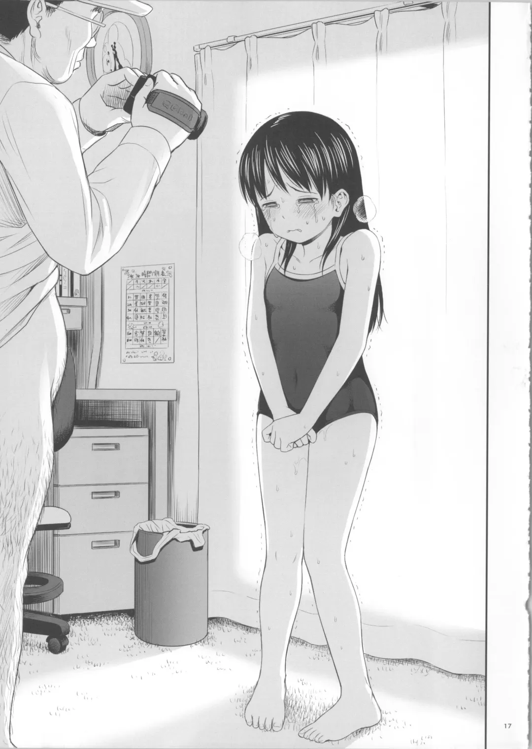 [Quzilax] Geiger counter 2 Fhentai - Page 17