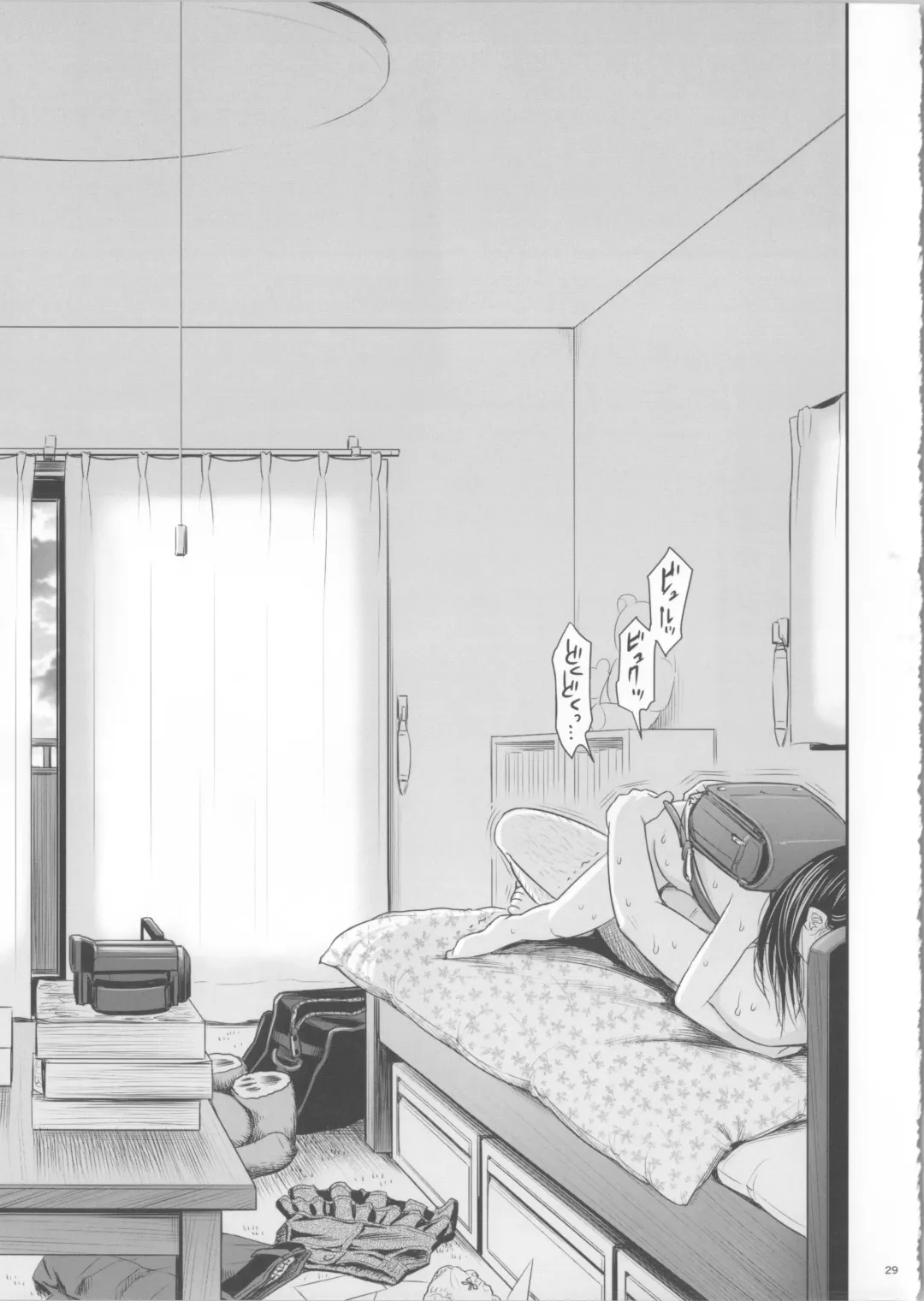 [Quzilax] Geiger counter 2 Fhentai - Page 29