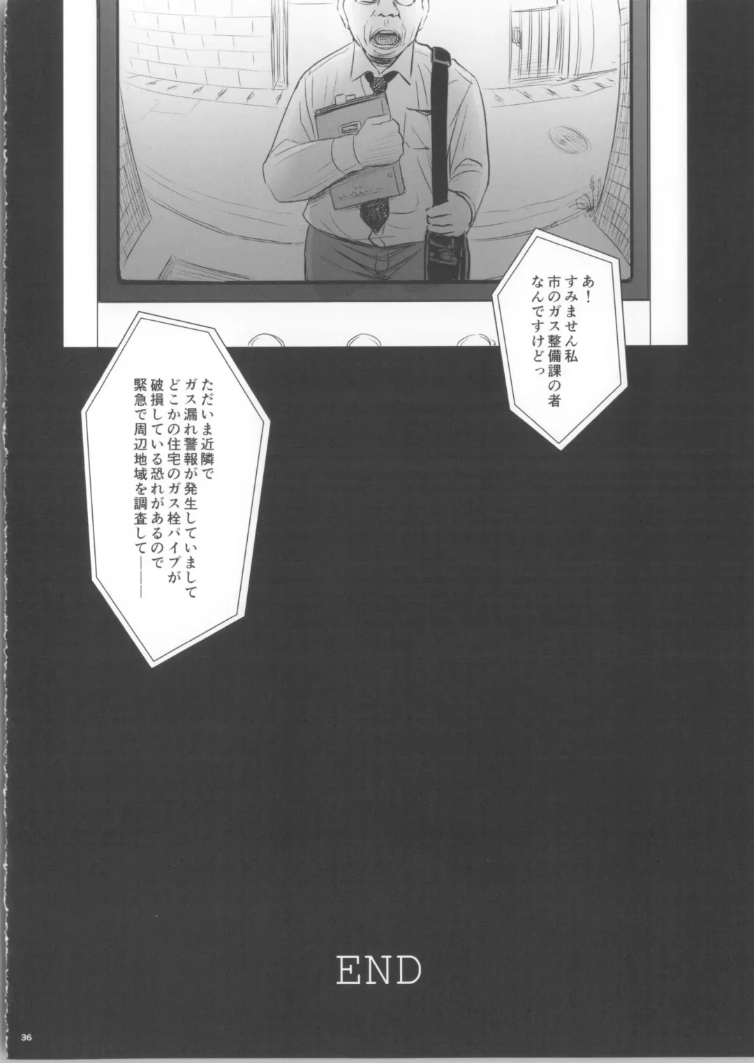 [Quzilax] Geiger counter 2 Fhentai - Page 36