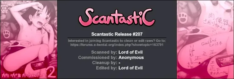 [Quzilax] Geiger counter 2 Fhentai - Page 39