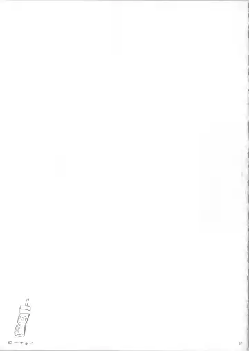 [Quzilax] Geiger counter 2 Fhentai - Page 37