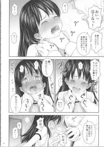 [Quzilax] Geiger counter 2 Fhentai - Page 6