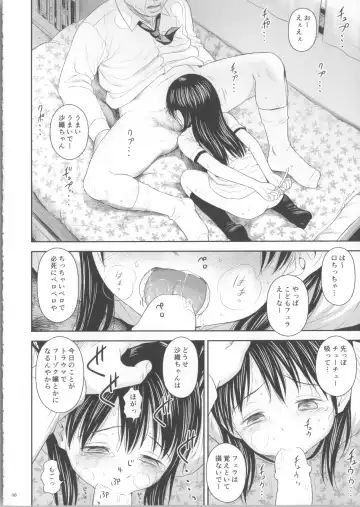 [Quzilax] Geiger counter 2 Fhentai - Page 8