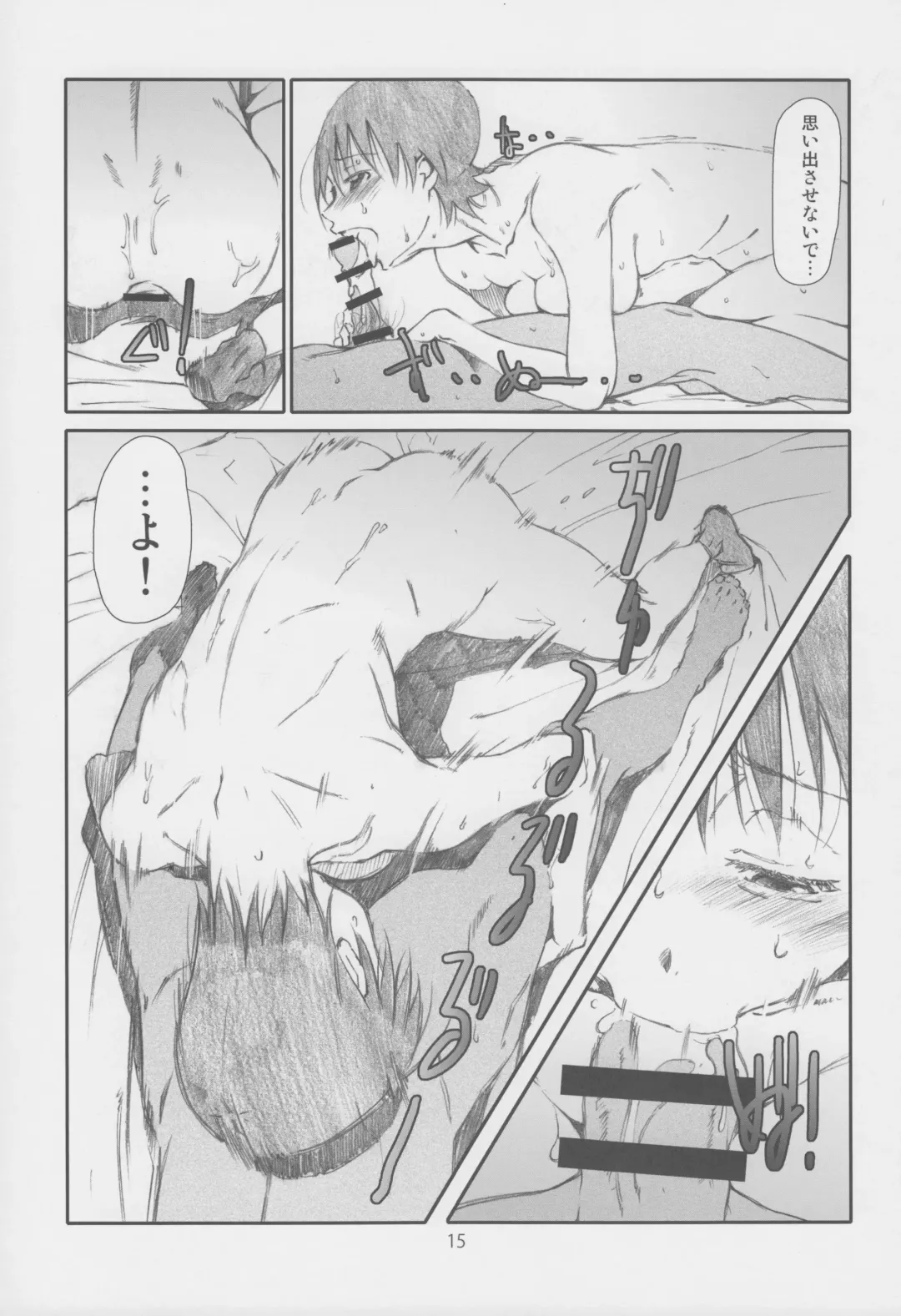 [Haritama Hiroki] Itazura Shinaide Fhentai - Page 16