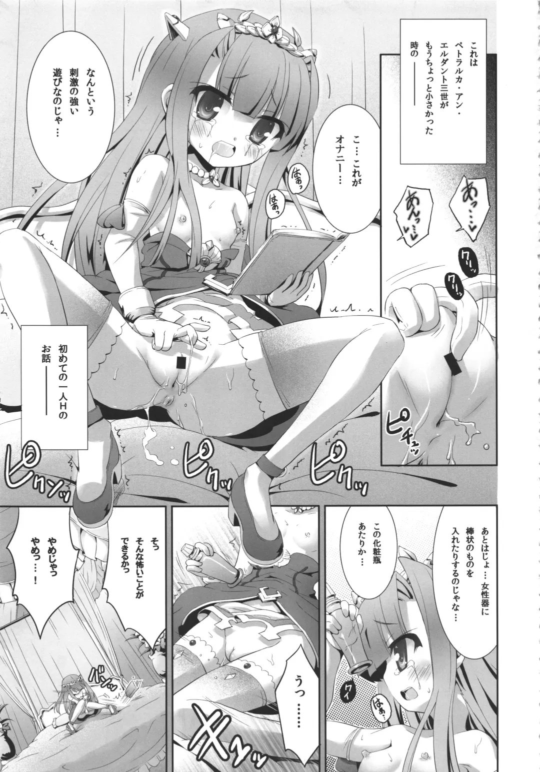 THE Under Chuugakusei 3 Fhentai - Page 9