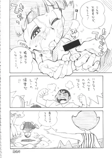 THE Under Chuugakusei 3 Fhentai - Page 34