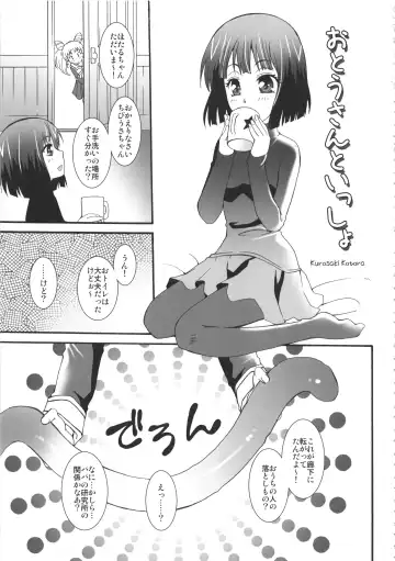 THE Under Chuugakusei 3 Fhentai - Page 35