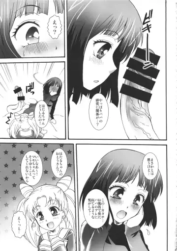 THE Under Chuugakusei 3 Fhentai - Page 37