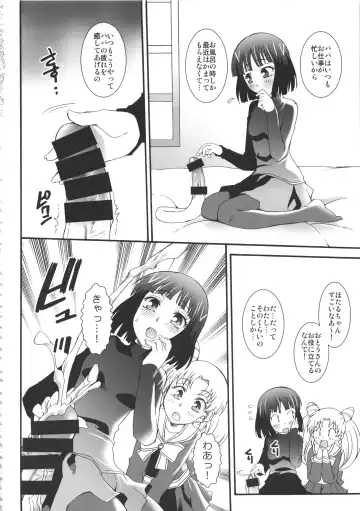 THE Under Chuugakusei 3 Fhentai - Page 38