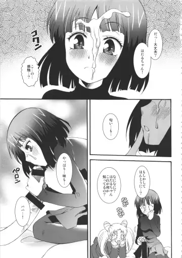 THE Under Chuugakusei 3 Fhentai - Page 39