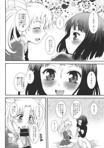 THE Under Chuugakusei 3 Fhentai - Page 44