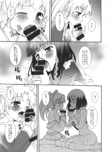 THE Under Chuugakusei 3 Fhentai - Page 45