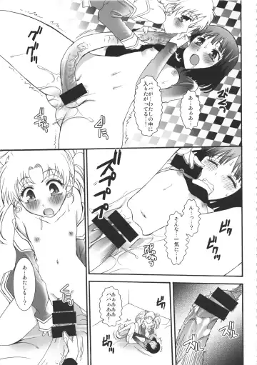 THE Under Chuugakusei 3 Fhentai - Page 47