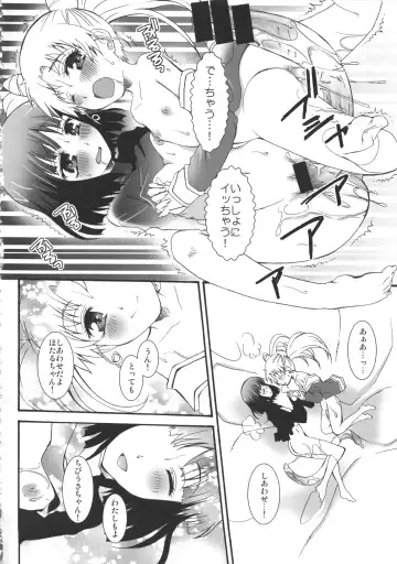 THE Under Chuugakusei 3 Fhentai - Page 50