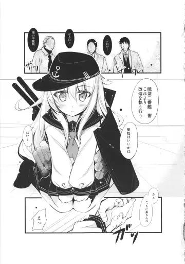 THE Under Chuugakusei 3 Fhentai - Page 53