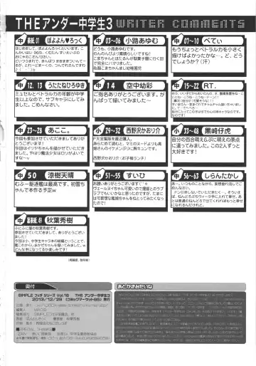 THE Under Chuugakusei 3 Fhentai - Page 66
