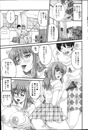 Read [Nanami Shizuka] Himegoto. - Fhentai