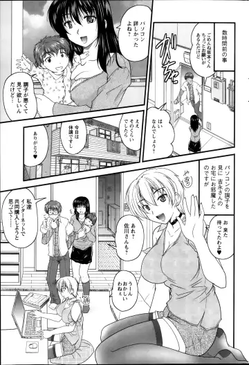 [Nanami Shizuka] Himegoto. Fhentai - Page 21