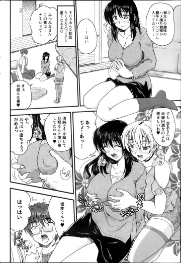 [Nanami Shizuka] Himegoto. Fhentai - Page 24