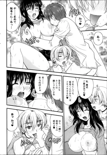 [Nanami Shizuka] Himegoto. Fhentai - Page 28