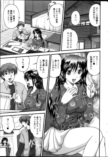 [Nanami Shizuka] Himegoto. Fhentai - Page 37