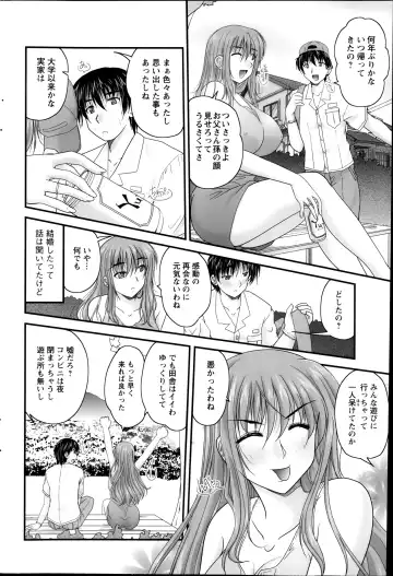 [Nanami Shizuka] Himegoto. Fhentai - Page 4