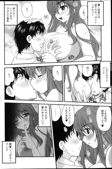 [Nanami Shizuka] Himegoto. Fhentai - Page 62